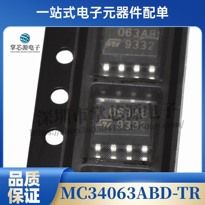 全新原装进口 MC34063ABD-TR 丝印 063AB 稳压IC 封装SOP8
