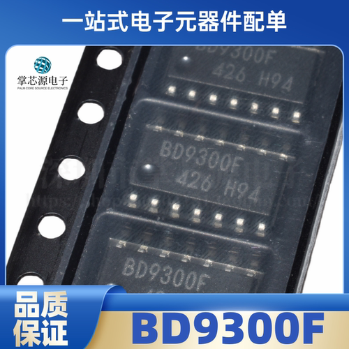 BD9300F SOP14 TSSOP14  全新原装 电子集成IC芯片 现货 可以直拍