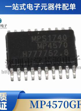 MP2918 3385 4575 6509 9457 9928 4570GF 1015EM 1010BEM-LF-Z