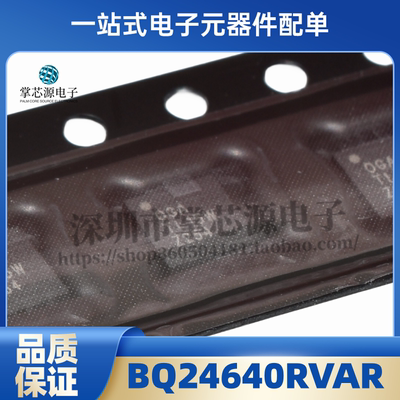 全新原装 BQ24640RVAR 丝印OGA 0GA 贴片QFN6 电源管理IC 芯片 TI