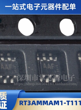 RT3AMMAM1-T111-1F 丝印AAF SOT-363 全新原装 电子集成IC芯片