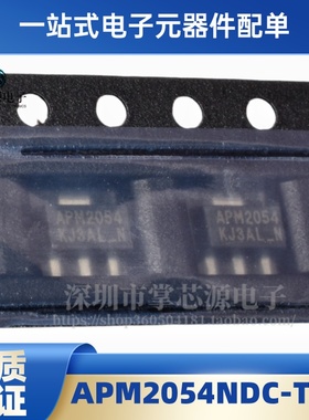 全新 APM2054NDC-TRG/MOSFET N-CH 20V 5A/SOT-89/丝印:APM2054