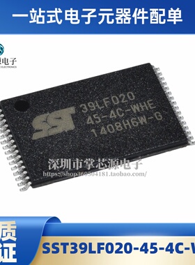 全新原装 SST39LF020-45-4C-WHE SST39LF020 TSSOP32 闪存IC芯片