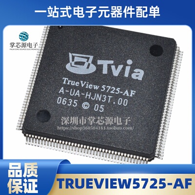 可直拍TV5725-BF TrueView 5725 TV5725-AF QFP160 视频信号转换