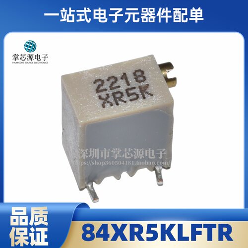 84XR 1K/2K/5K/10K全阻值 BI 原装进口 多圈精密可调耐用电位器