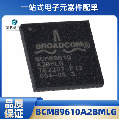 原装正品 BCM89610A2BMLGT BCM89610A2BMLG QFN 接口芯片BCM89610
