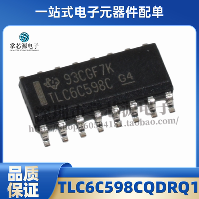 全新原装 TLC6C598CQDRQ1 丝印TLC6C598C LED驱动器 封装SOP16