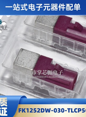 全新现货 FK1252DW-030-TLCP5G-50 AMPHENOL/安费诺 同轴RF连接器