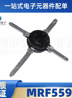 全新原装 MRF559 SMD-4 射频放大器电子集成IC 现货