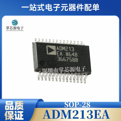 ADM213 ADM213EA ADM213EARSZ SSOP28 ADM560 ADM560JRSZ 全新