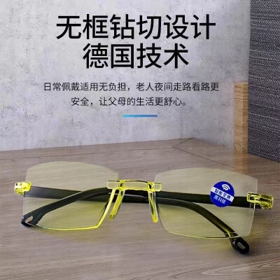 小黄镜新款夜视超轻智能老花镜自动调节度数看近高清防蓝光老光镜