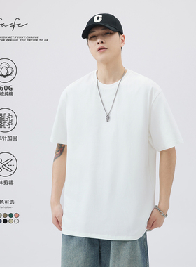 FAFC三本针260g夏季重磅精梳纯棉短袖T恤男款宽松圆领纯色打底衫