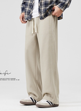 FAFC秋季纯色简约条纹卫裤男美式潮牌宽松直筒垂感休闲百搭长裤子