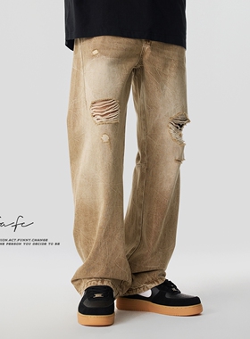 FAFC春夏季纯棉复古做旧破洞泥黄色牛仔裤男美式宽松直筒阔腿长裤