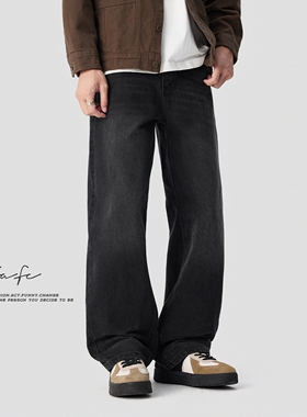 FAFC秋季美式高街Cleanfit水洗黑牛仔裤男潮流宽松直筒阔腿长裤子