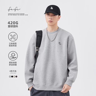 FAFC秋冬季 潮牌宽松套头上衣 420G重磅小恐龙刺绣圆领卫衣男款 美式