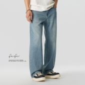 薄款 莱赛尔天丝牛仔裤 男美式 FAFC春夏季 宽松休闲直筒阔腿垂感长裤