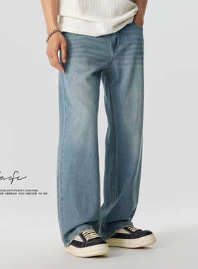 FAFC春夏季薄款莱赛尔天丝牛仔裤男美式宽松休闲直筒阔腿垂感长裤