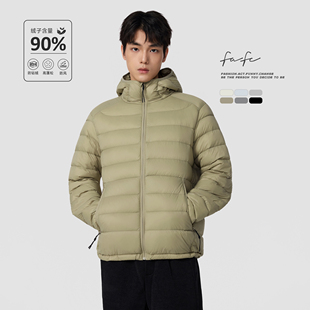FAFC冬季90白鸭绒轻量化排骨连帽羽绒服男款纯色防寒保暖立领外套