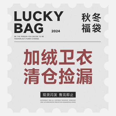 FAFC舒适亲肤加绒加厚卫衣