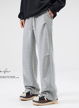 FAFC秋季美式潮牌纯色拼接设计卫裤男重磅宽松直筒阔腿垂感休闲裤