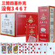 三筒四喜扑克牌没有3467大小王整箱批发湖南3a筒子厚朴克纸牌2015