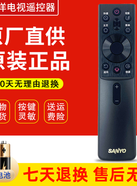 原装三洋电视机语音遥控器RBG400VCS 55 65 CE850H5 75 43E5PCE