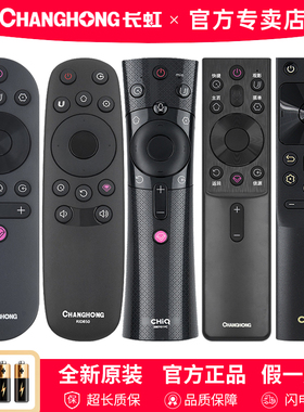原装长虹CHIQ电视机语音遥控器智能RBE901VC 900 RBG400VC RIF300