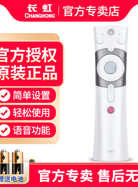 原装长虹电视语音遥控器RBE990VC 43 50 55 60 65Q5N Q3A 48Q3EU