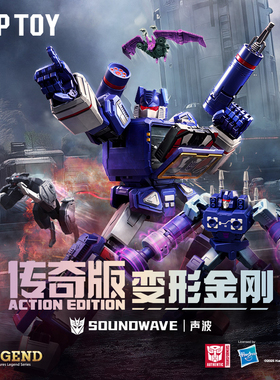 TOPTOY布鲁可积木人变形金刚传奇版声波玩具男孩生日礼物正版授权