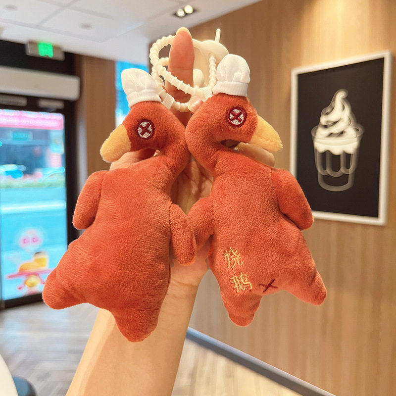 新款广式早茶东莞烧鹅毛绒挂件食物玩偶公仔卤鹅白鹅玩偶包包挂饰,节庆用品/礼品,创意玩偶,淘宝优惠券,粉丝福利购,淘宝优惠卷