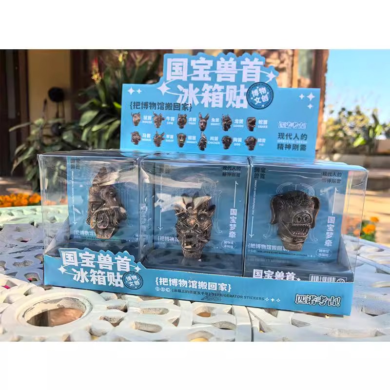 國寶獸首十二生肖獸首立體冰箱貼
