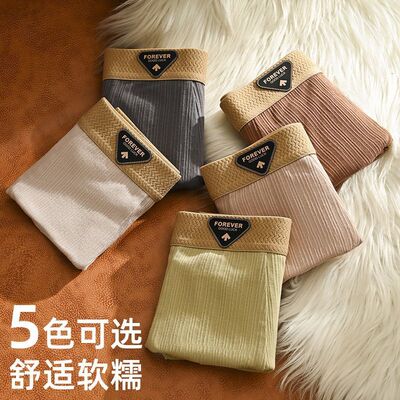 男士内裤纯棉男款平角男生抑菌透气舒适潮流纯色中腰四角短裤螺纹