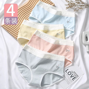 少女内裤高初中学生中高腰发育期日系大码中大童女孩棉三角裤头