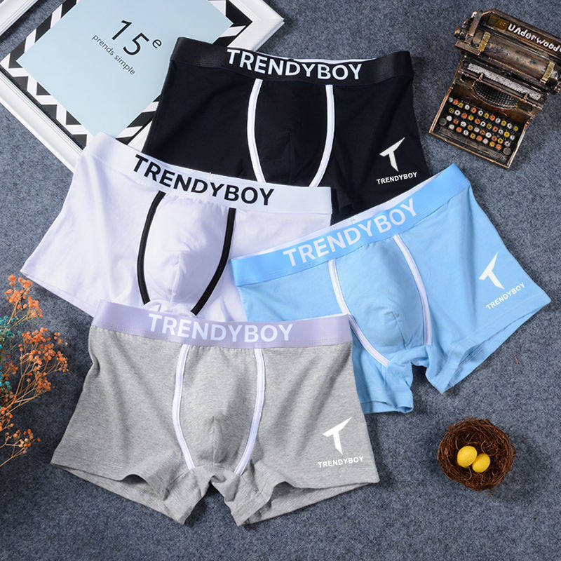 男士内裤男生新款高档大码平角成人短裤宽松底裤衩四角裤头青年,女士内衣/男士内衣/家居服,男平角内裤,淘宝优惠券,粉丝福利购,淘宝优惠卷