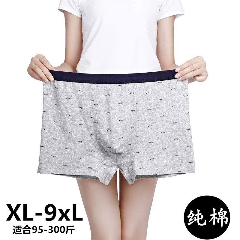 男士内裤纯棉印花学生平角裤青年性感全棉中腰加大码宽松加肥四角