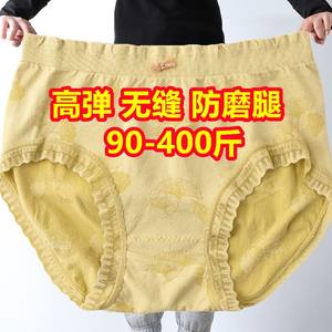 超大码内裤女300-400斤无