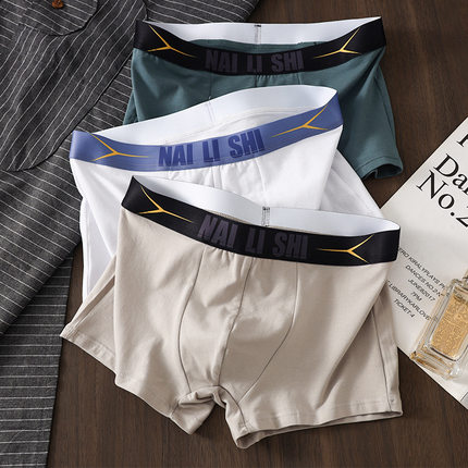 新品男内裤纯棉7A内档男士四角裤平角男裤衩透气舒适中腰短裤潮流