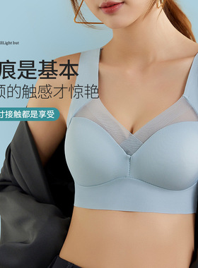 一体式固定杯无痕内衣女性感冰丝聚拢无钢圈美背胖MM大码背心文胸