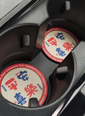 适用于问界m7车内装饰用品专用配件aito华为m5车载水杯垫改装m9ev