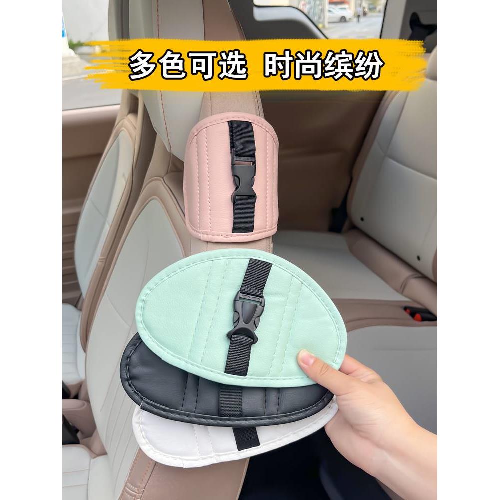适用于吉利熊猫mini骑士安全带延长固定器车内装饰用品大全耐力熊