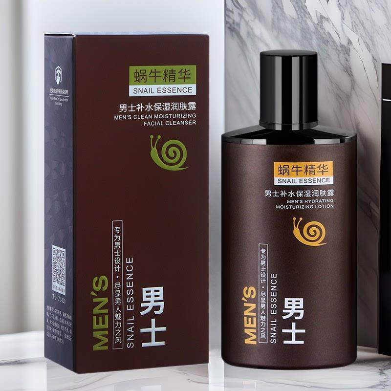 男士洗面奶控油补水护肤品套装醒肤露保湿清爽护肤乳液润肤露滋润,洗护清洁剂/卫生巾/纸/香薰,洁面皂/洁面产品,淘宝优惠券,粉丝福利购,淘宝优惠卷