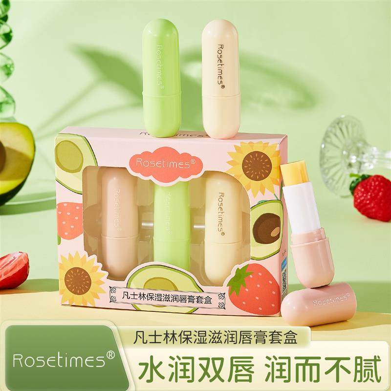 凡士林保湿滋润唇膏套盒唇膜唇部护理补水防干裂牛油果,美容护肤/美体/精油,唇膜,淘宝优惠券,粉丝福利购,淘宝优惠卷