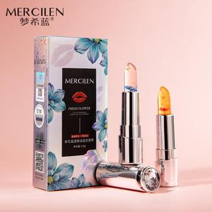 梦希蓝鲜花晶透温变唇膏保湿滋润不沾杯不掉色果冻变色口红