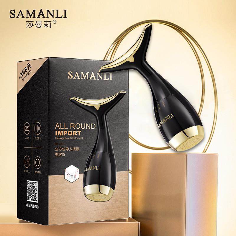 莎曼莉按摩导入美容仪面部提拉紧致淡化法令纹颈纹美颈仪家用便携,美容美体仪器,电子美容仪（非器械）,淘宝优惠券,粉丝福利购,淘宝优惠卷
