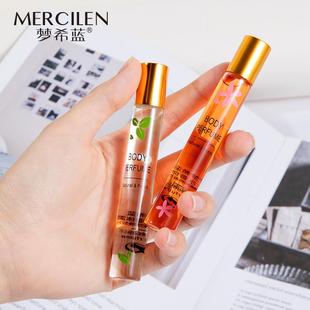 梦希蓝去异味走珠香体露持久留香香体止汗露走珠夏季护理厂家