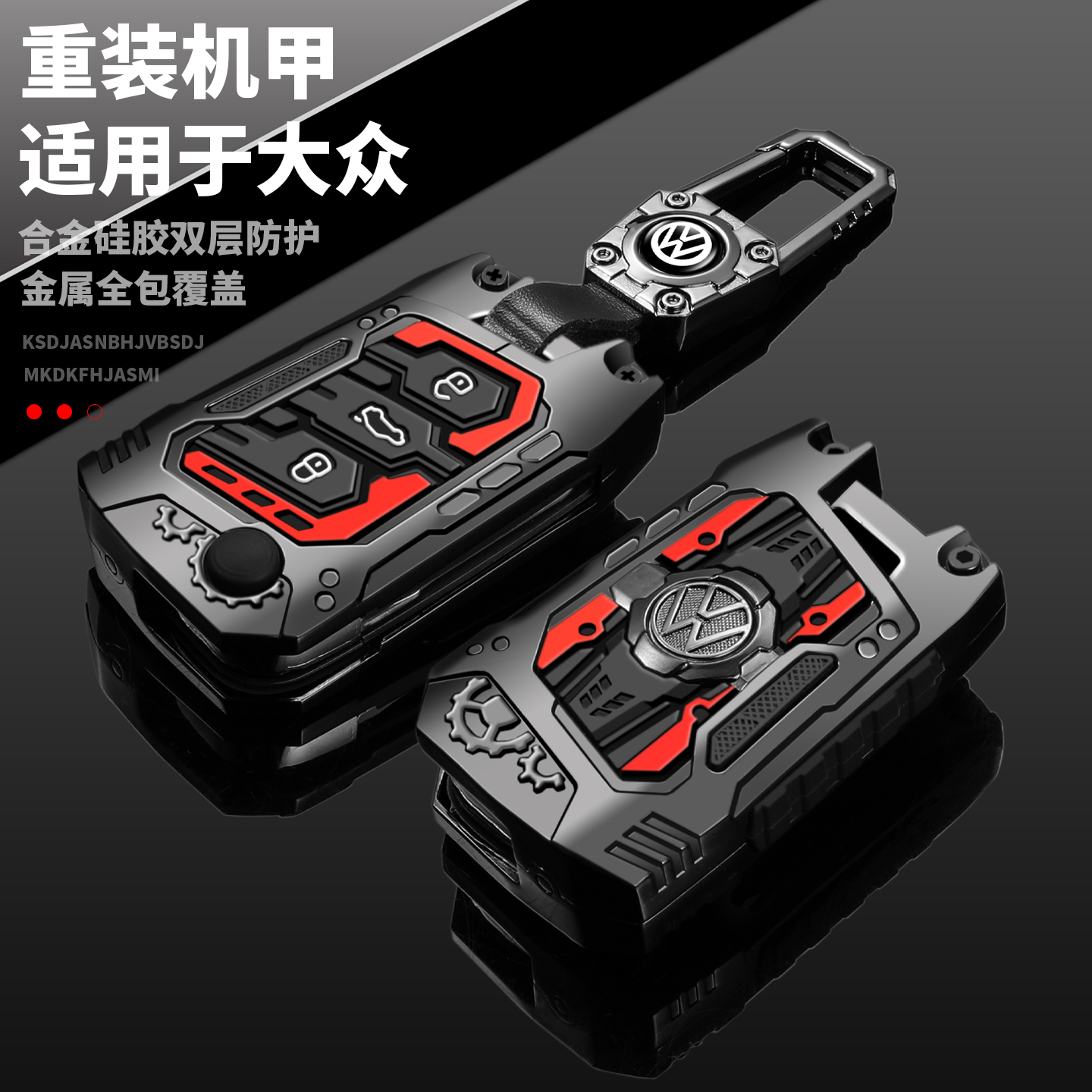 福斯探岳钥匙套专用25款速腾Passat宝来迈腾朗逸高尔夫汽车壳包扣