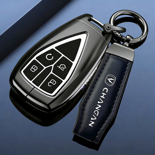 长安cs75plus钥匙套univ逸动cs75专用cs55plus汽车x5plus壳unit扣