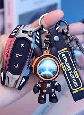 思皓x8plus钥匙套e10x花仙子a5个性x7车x6男e50a壳qx女爱跑s曜包