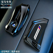 宝马钥匙套5系3系x3x5三系x1五系530卡片nfc刀锋325li汽车壳包扣